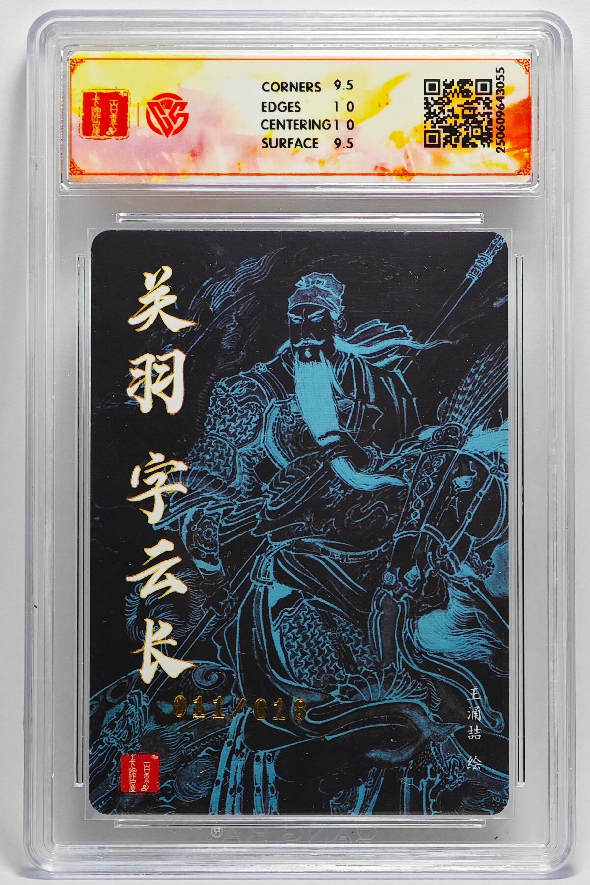白泽拍卖卡牌手绘专场第25期