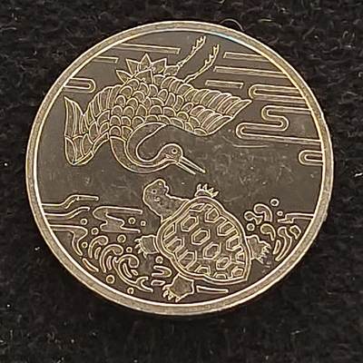 【全场包邮】纯粹捡漏拍462场 - 【银章】日本敬老龟鹤延年5.3克纪念银章-仅随敬老套币发售