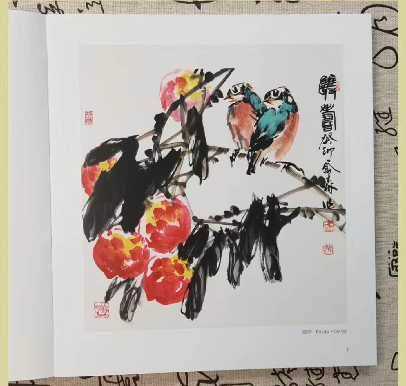 听雨轩    当代中国画名家小品集（全新正版）限时专场