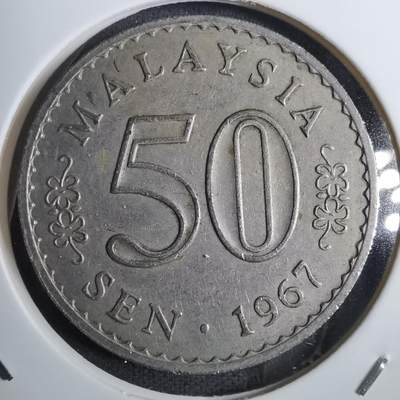 沼泽如烟--第848场 - 马来西亚1967年50分安全边