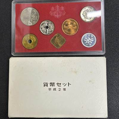 狮子猫股票债券纸品杂物第五期 - 日本1990年硬币套装