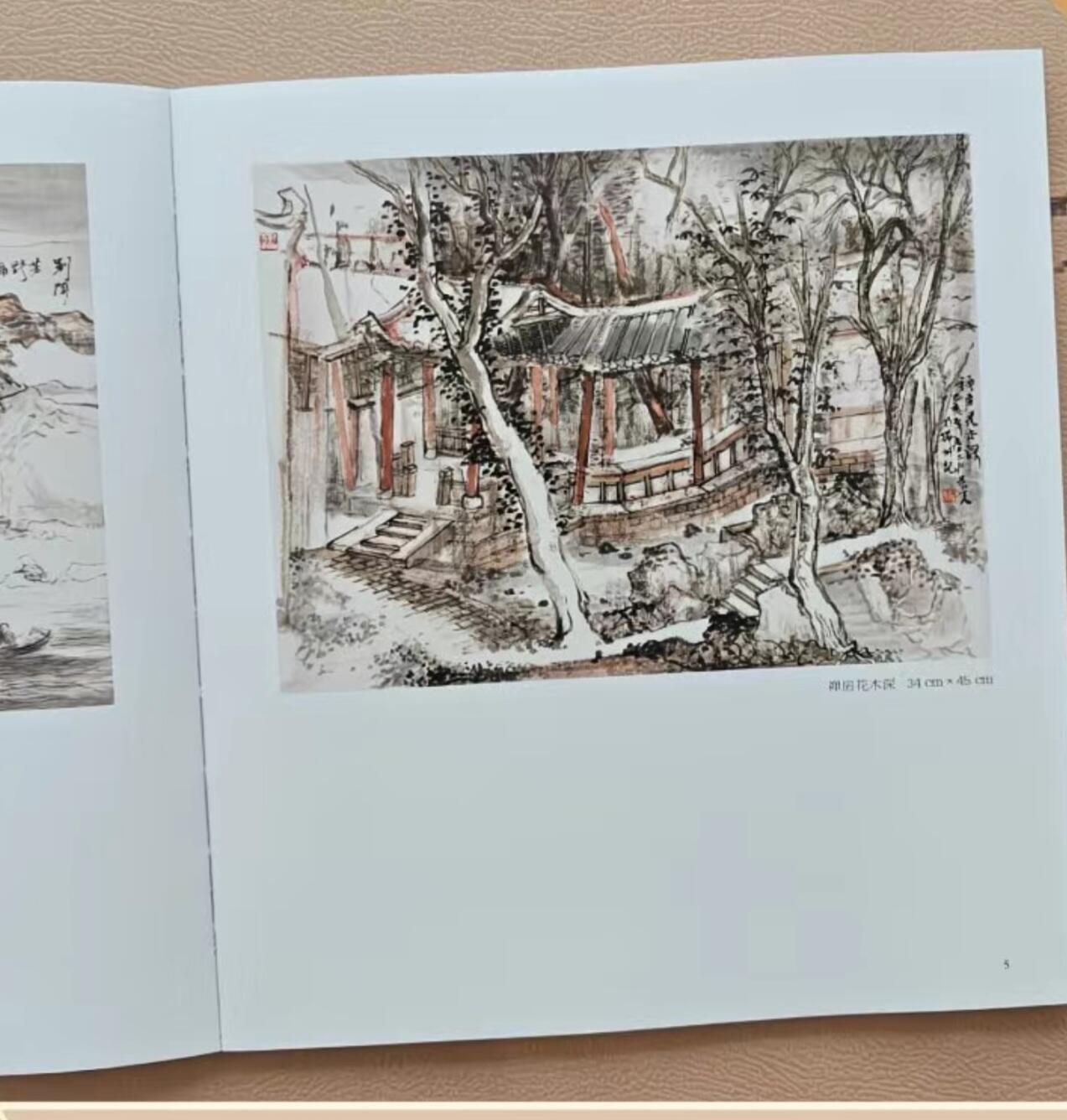 听雨轩    当代中国画名家小品集（全新正版）限时专场