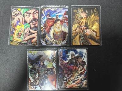 天玑星卡拍第124期《9.22周一截拍》持续收拍收评中 满赠卡需备注 - 卡游三国 PR 五张