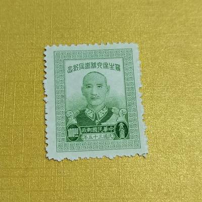 PCAI钱币24-523  邮票小专场 - 蒋公大寿