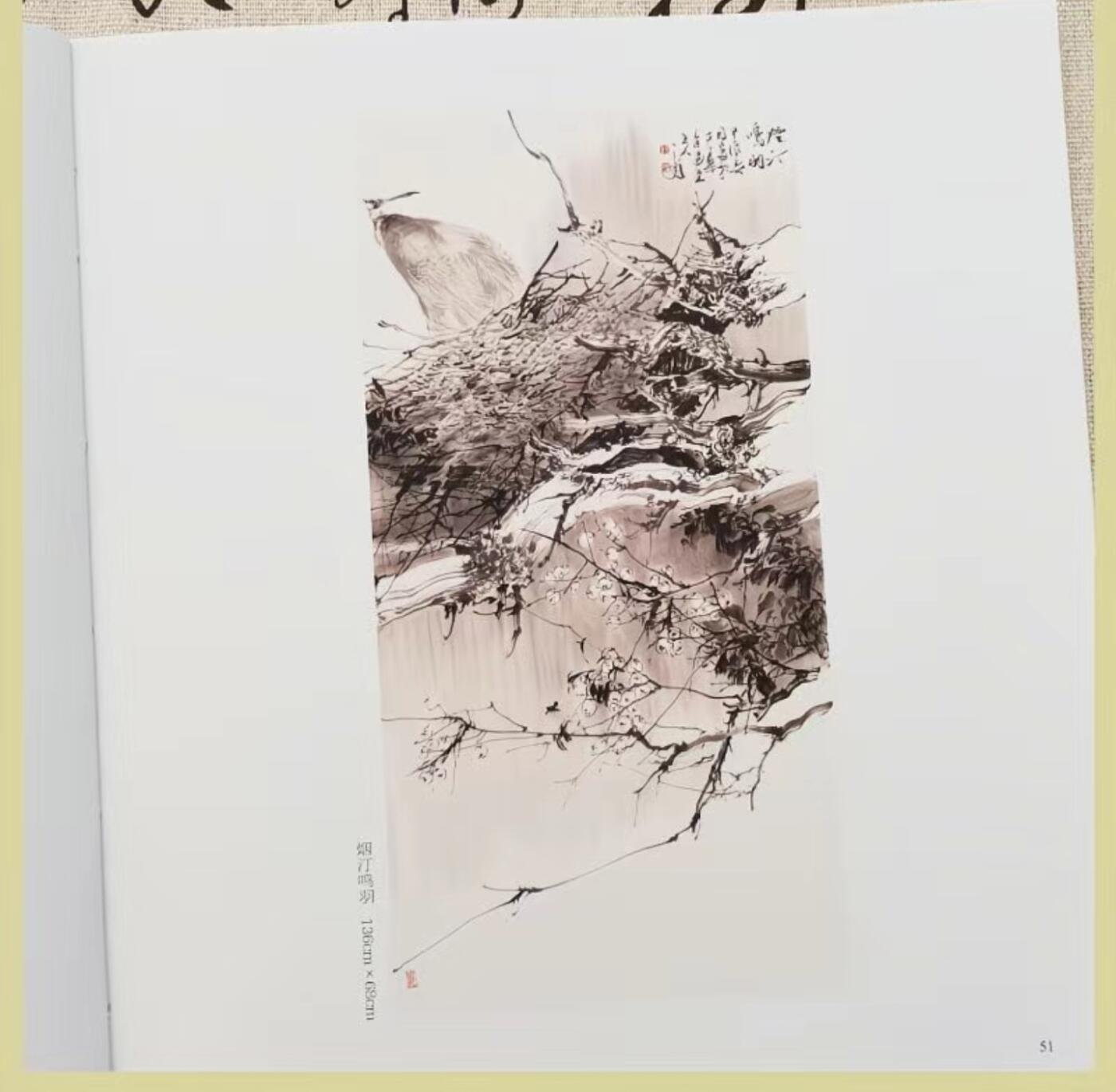 听雨轩    当代中国画名家小品集（全新正版）限时专场