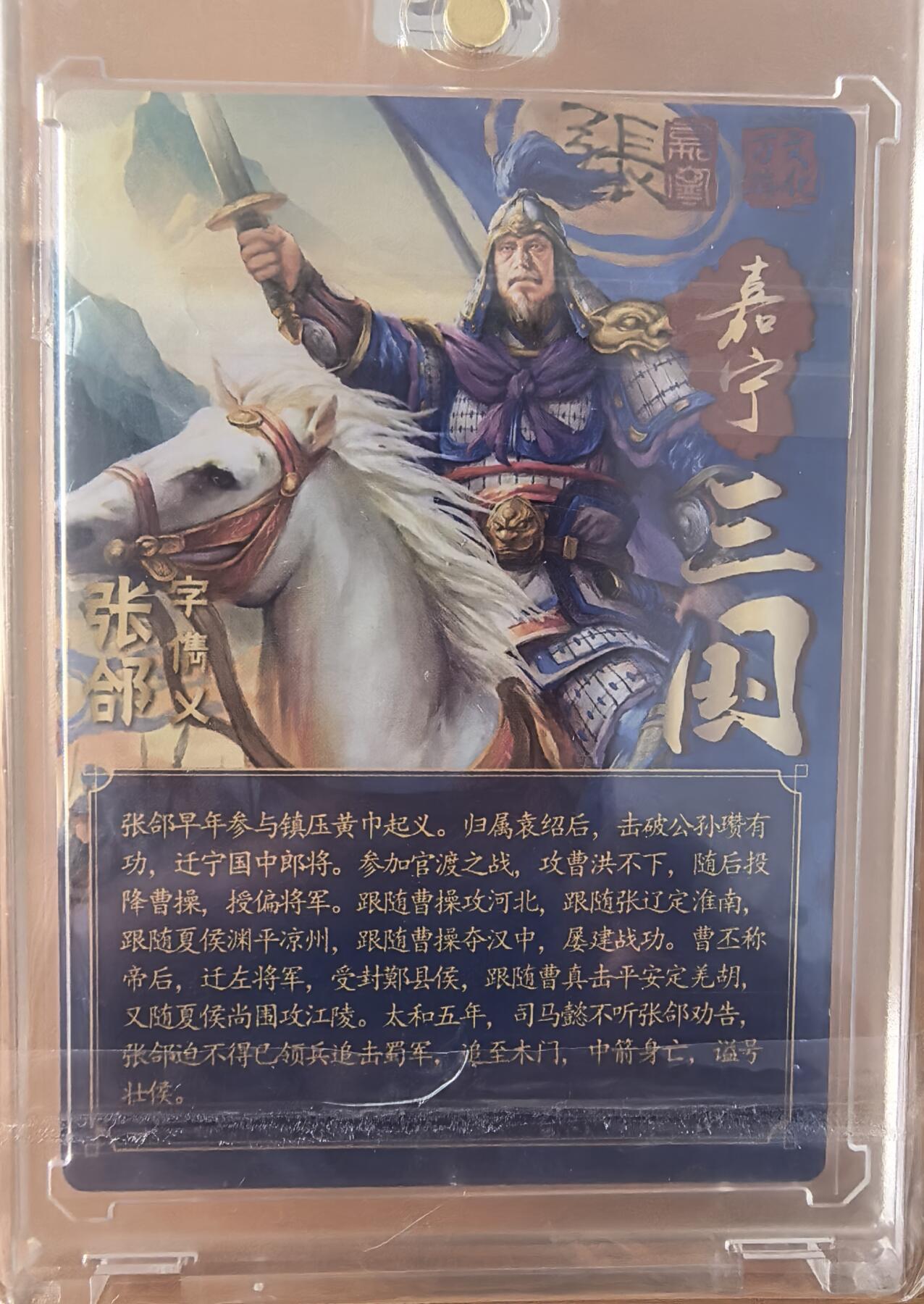 南屏晚钟