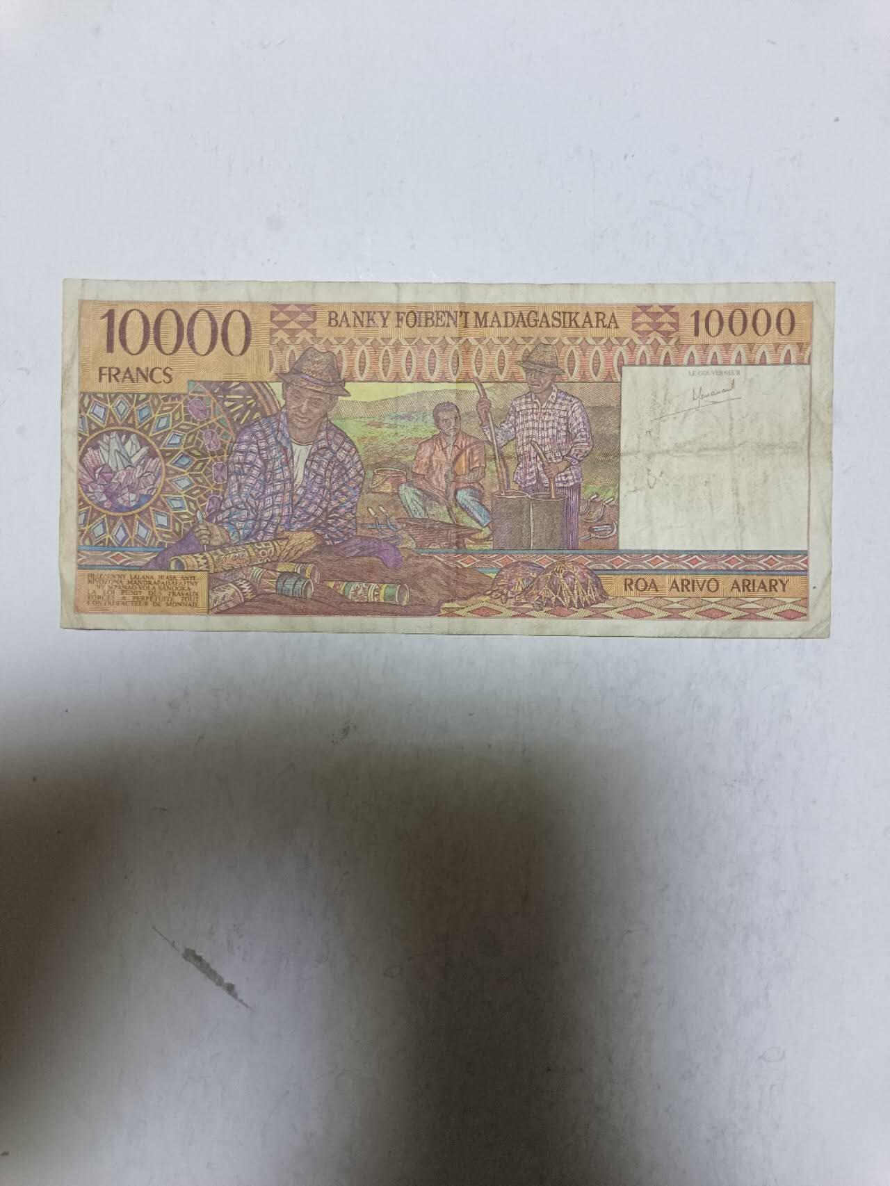 【20250925】非全新纸币第289场 马达加斯加10000法郎