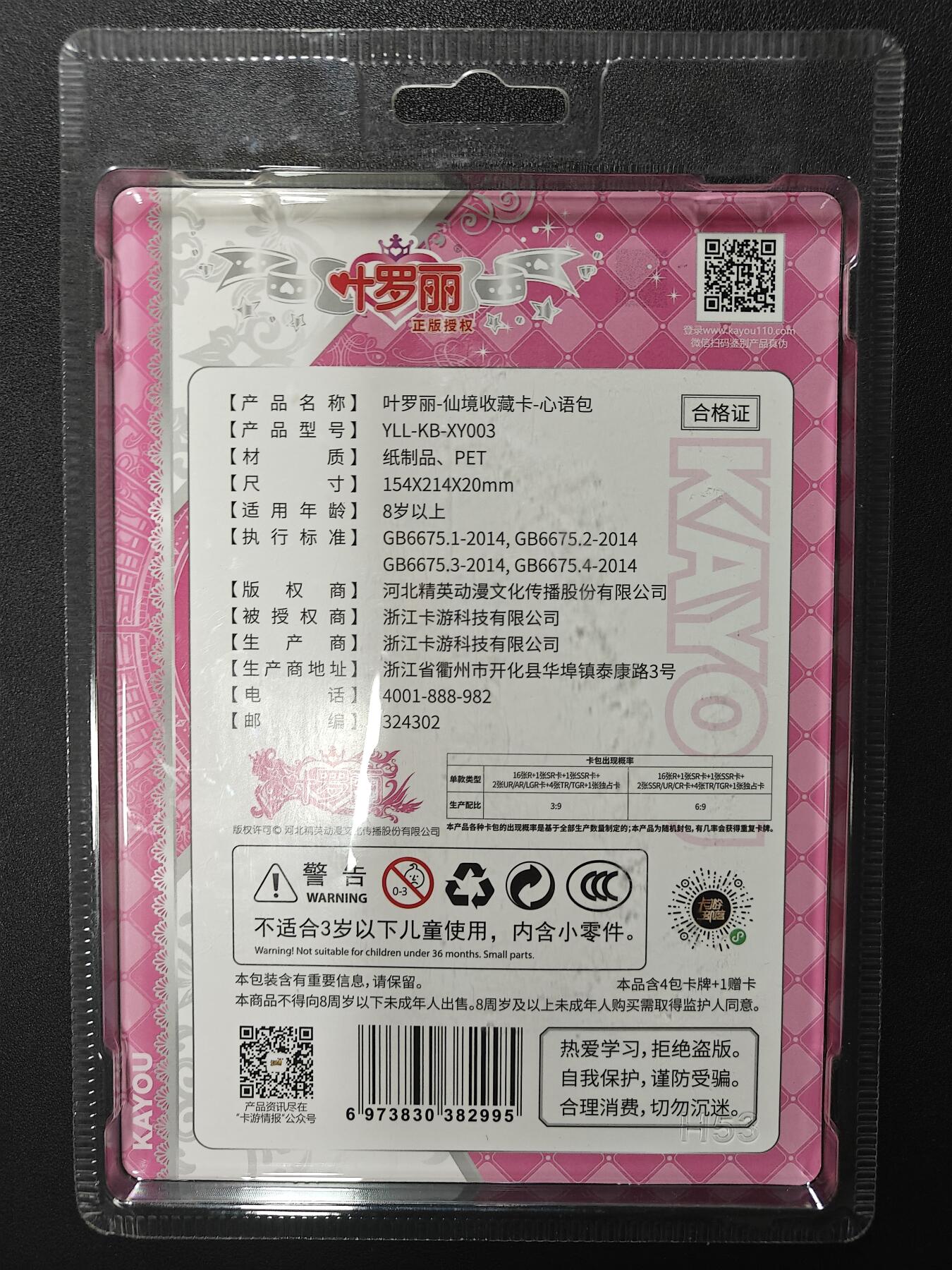 天玑星卡拍第124期《9.22周一截拍》持续收拍收评中 满赠卡需备注