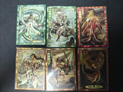 天玑星卡拍第124期《9.22周一截拍》持续收拍收评中 满赠卡需备注 - 海境传说 非遗108星 粗闪 6张