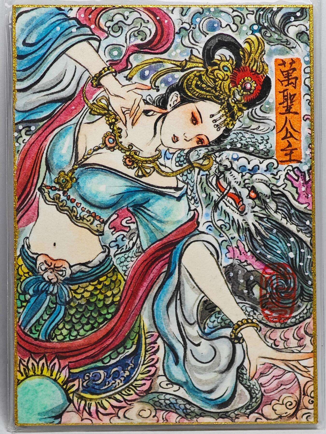 白泽拍卖卡牌手绘专场第25期 2024 倾梦手绘卡 万圣公主  梓墨亲签