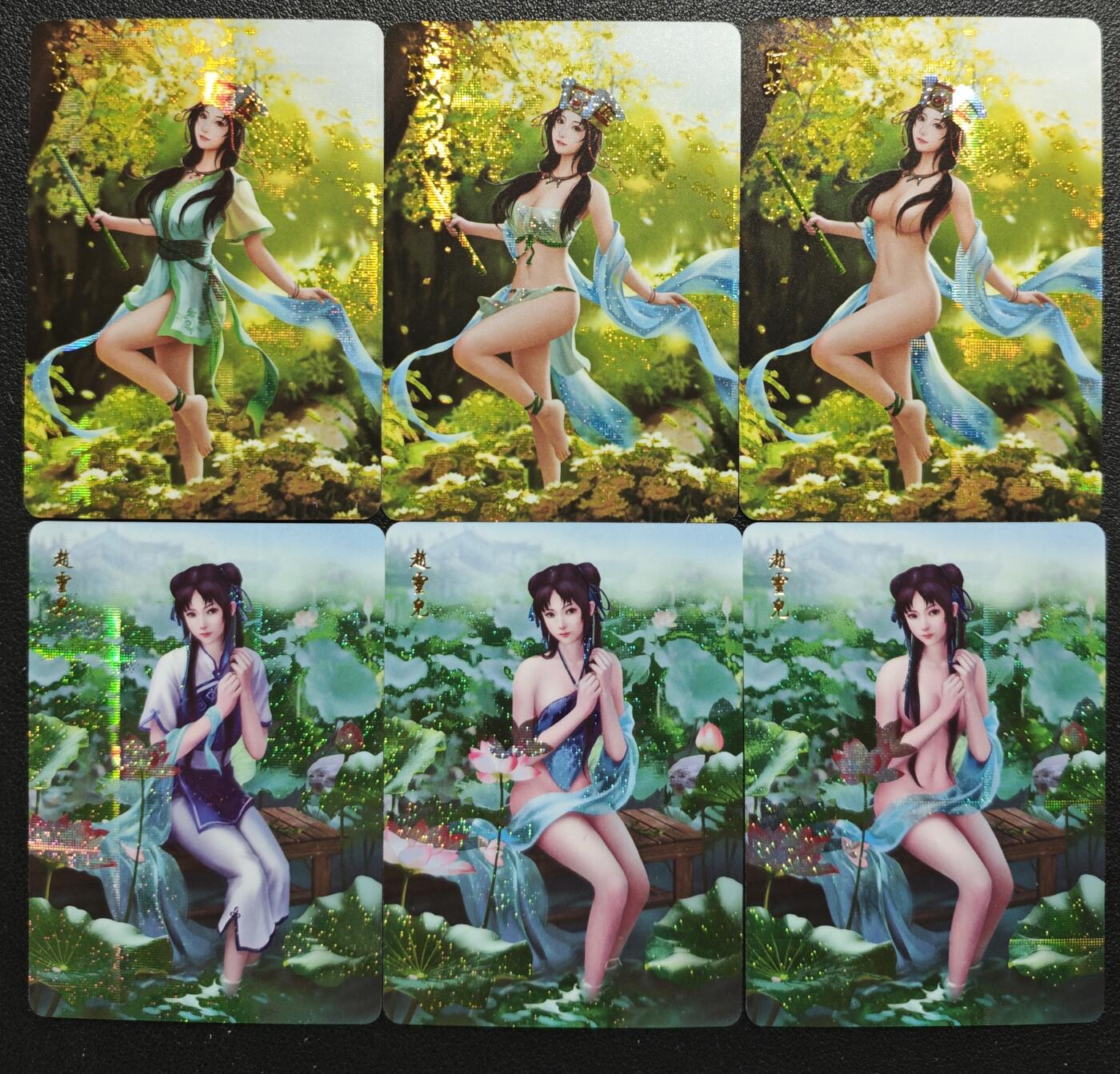 天玑星卡拍第125期《9.25周四截拍》持续收拍收评中 满赠卡需备注 燎原卡牌 阿奴+赵灵儿 三渐变 纱布闪 六张