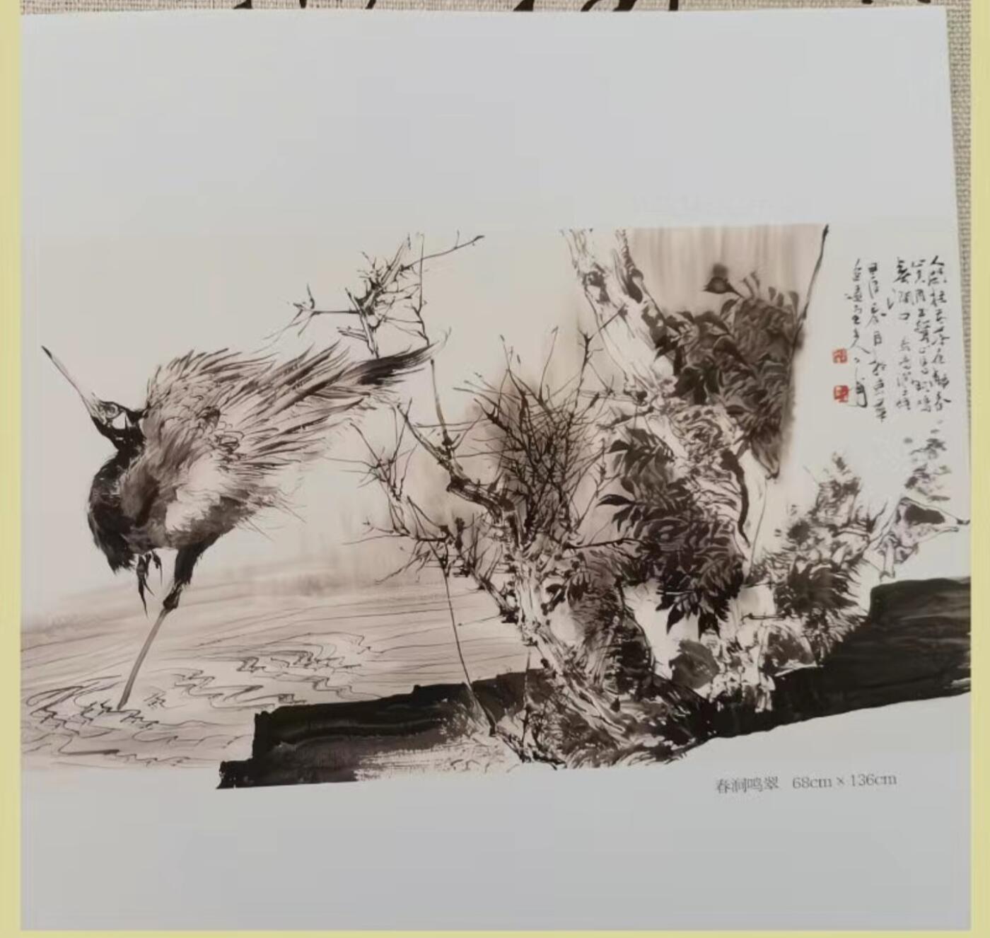 听雨轩    当代中国画名家小品集（全新正版）限时专场