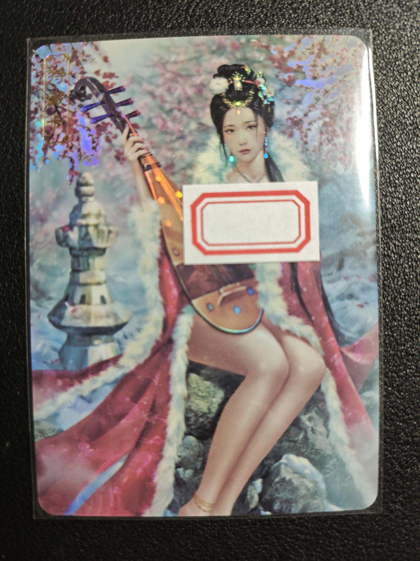 天玑星卡拍第125期《9.25周四截拍》持续收拍收评中 满赠卡需备注 卡将卡牌 特藏卡 绝代芳华 王昭君 编号110 彩闪