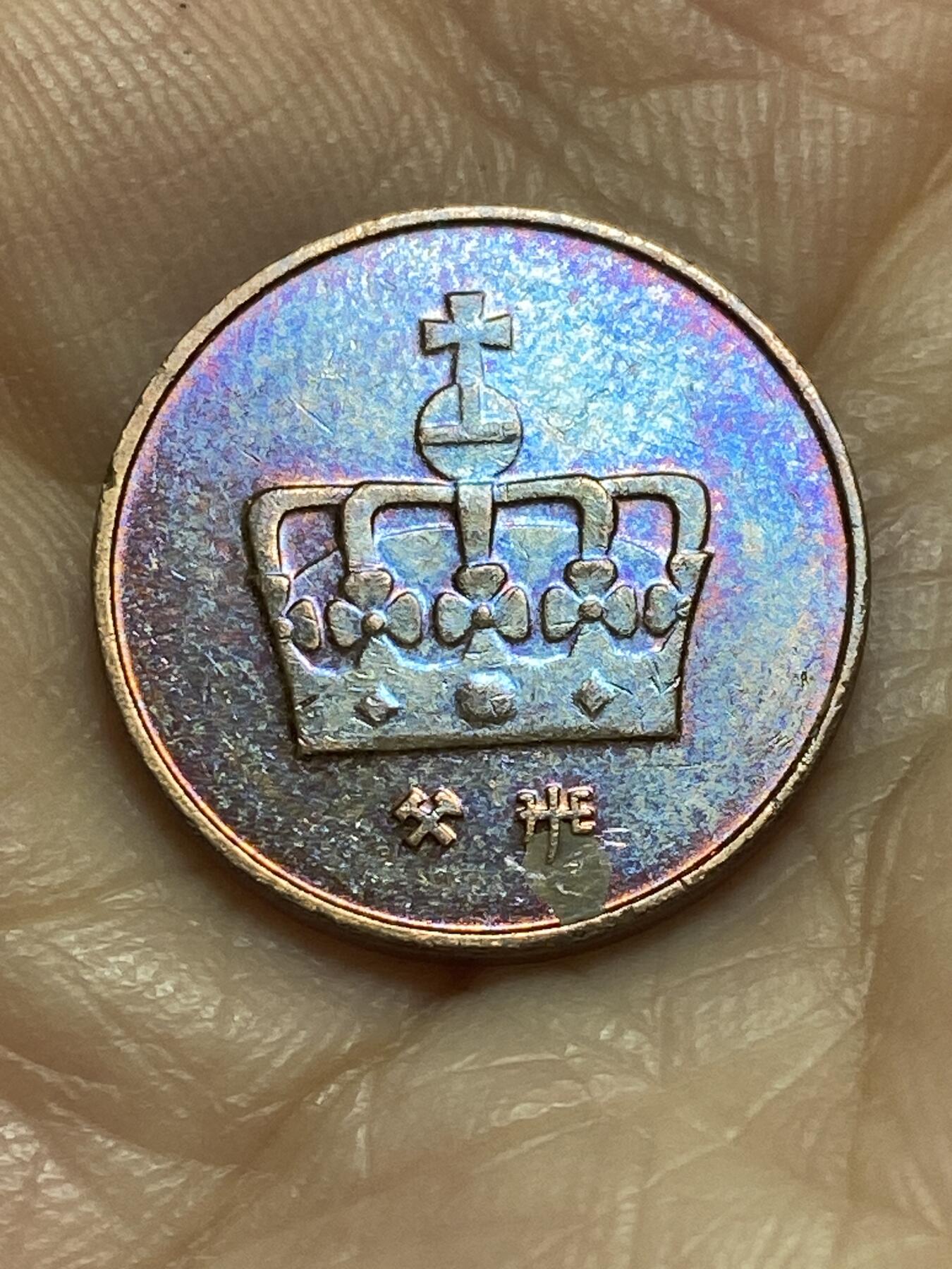 2025年第九十五场(总第一百二十一场）外国好品散币(免佣金)