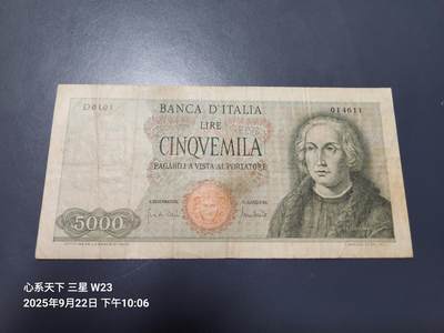 9月24号晚上8点 外国纸币自动截拍第33场 - 1960年代 意大利 早期初版 5000里拉 纸币 稀少原票