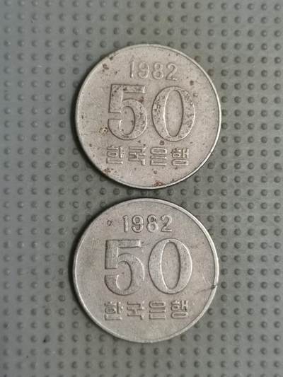 2025年第87场各国散币拍卖（总第87场） - 韩国1982年50元2枚