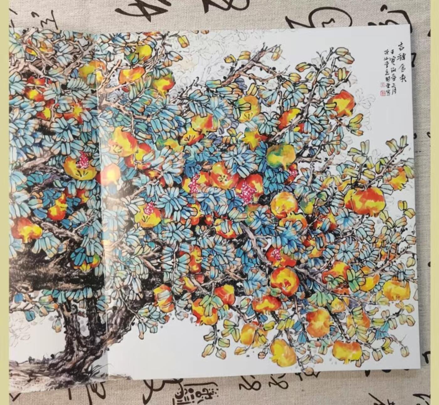 听雨轩    当代中国画名家小品集（全新正版）限时专场