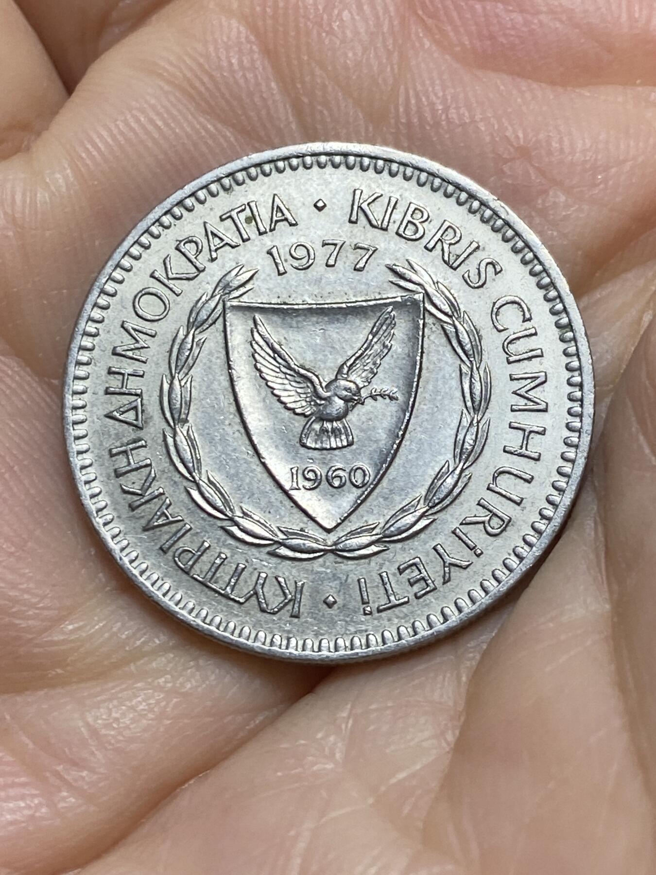 2025年第九十五场(总第一百二十一场）外国好品散币(免佣金) 塞浦路斯🇨🇾1977年50米尔(共和国时期第一套)