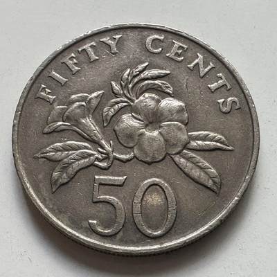 🌹外币初藏🌹🐯2025年第105场 周二无佣金特价场 - 新加坡1986年50分