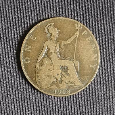 【游宝拍卖】乙巳蛇年71期 节前综合场 周五集拍 - 英国1910年1便士