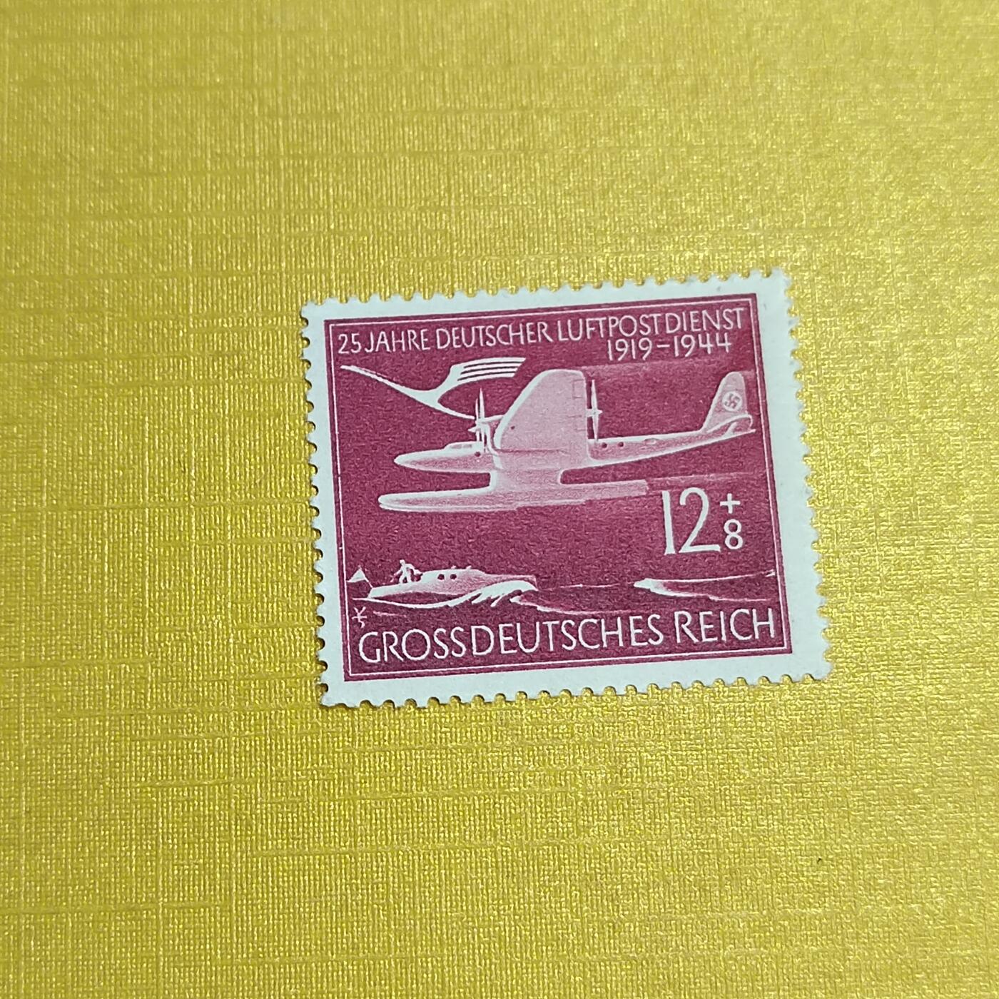 PCAI钱币24-523  邮票小专场 德国二战时期的邮票