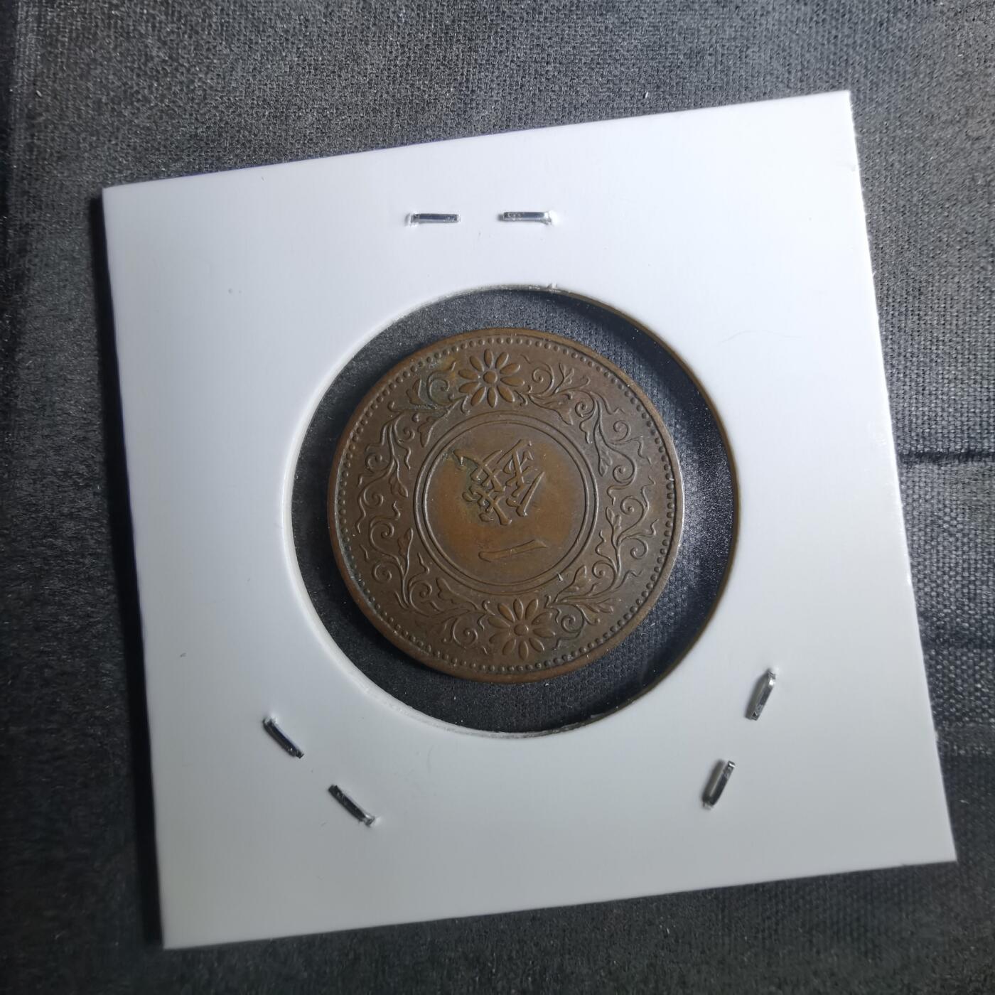 沼泽如烟--第848场 昭和五年桐叶一钱特年