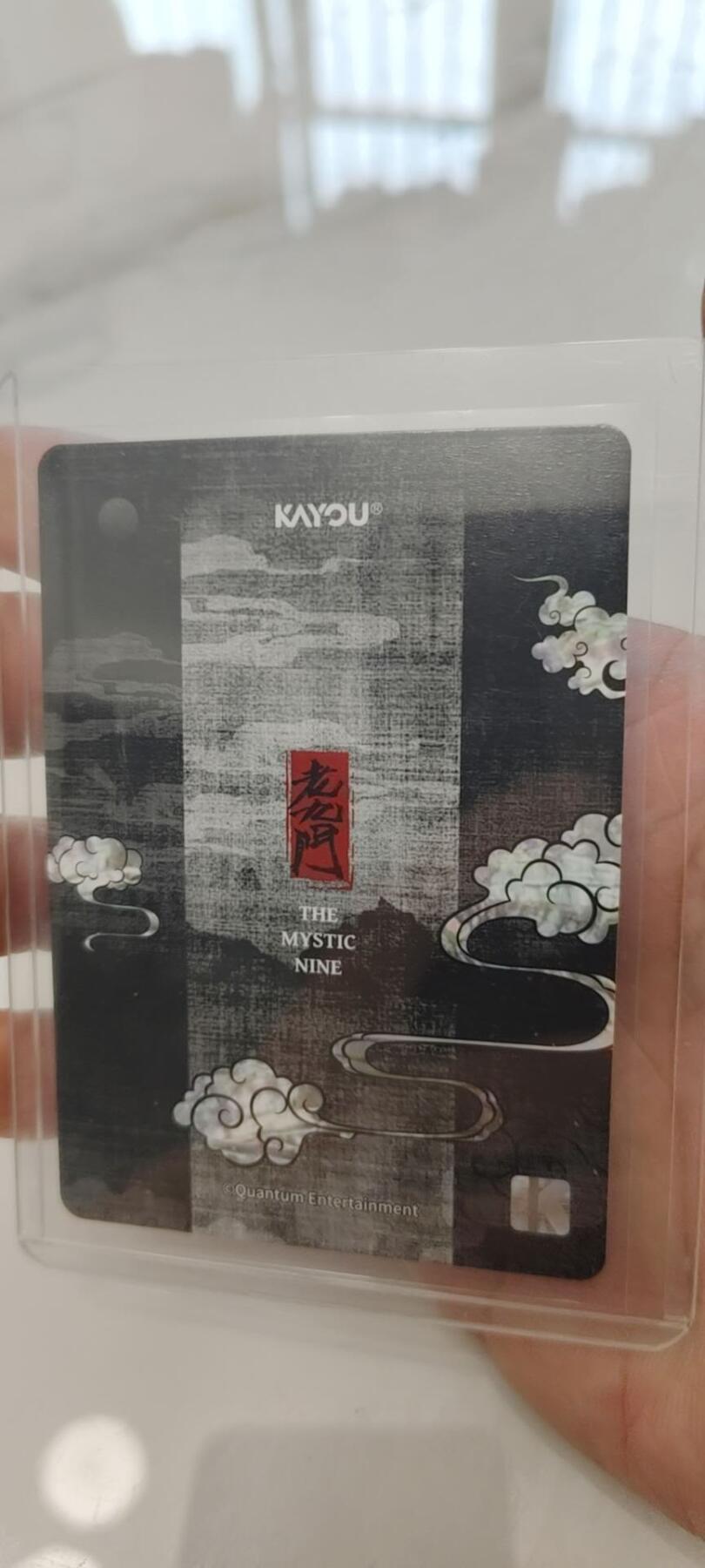 秋原瞳的小店第二十四期（持续收拍，祝大家国庆中秋快乐，好好睡它个自然醒） 卡游老九门bp解小姐，小说里面的经典智囊型人物
