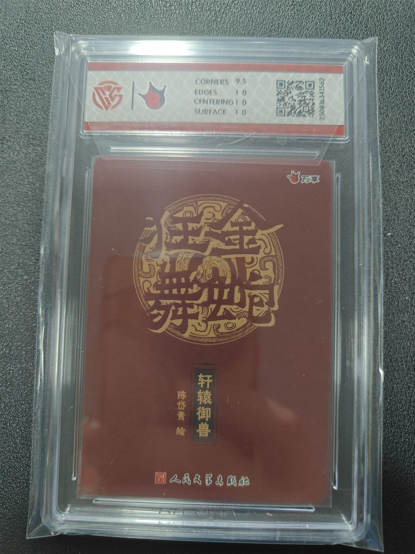 天玑星卡拍第124期《9.22周一截拍》持续收拍收评中 满赠卡需备注
