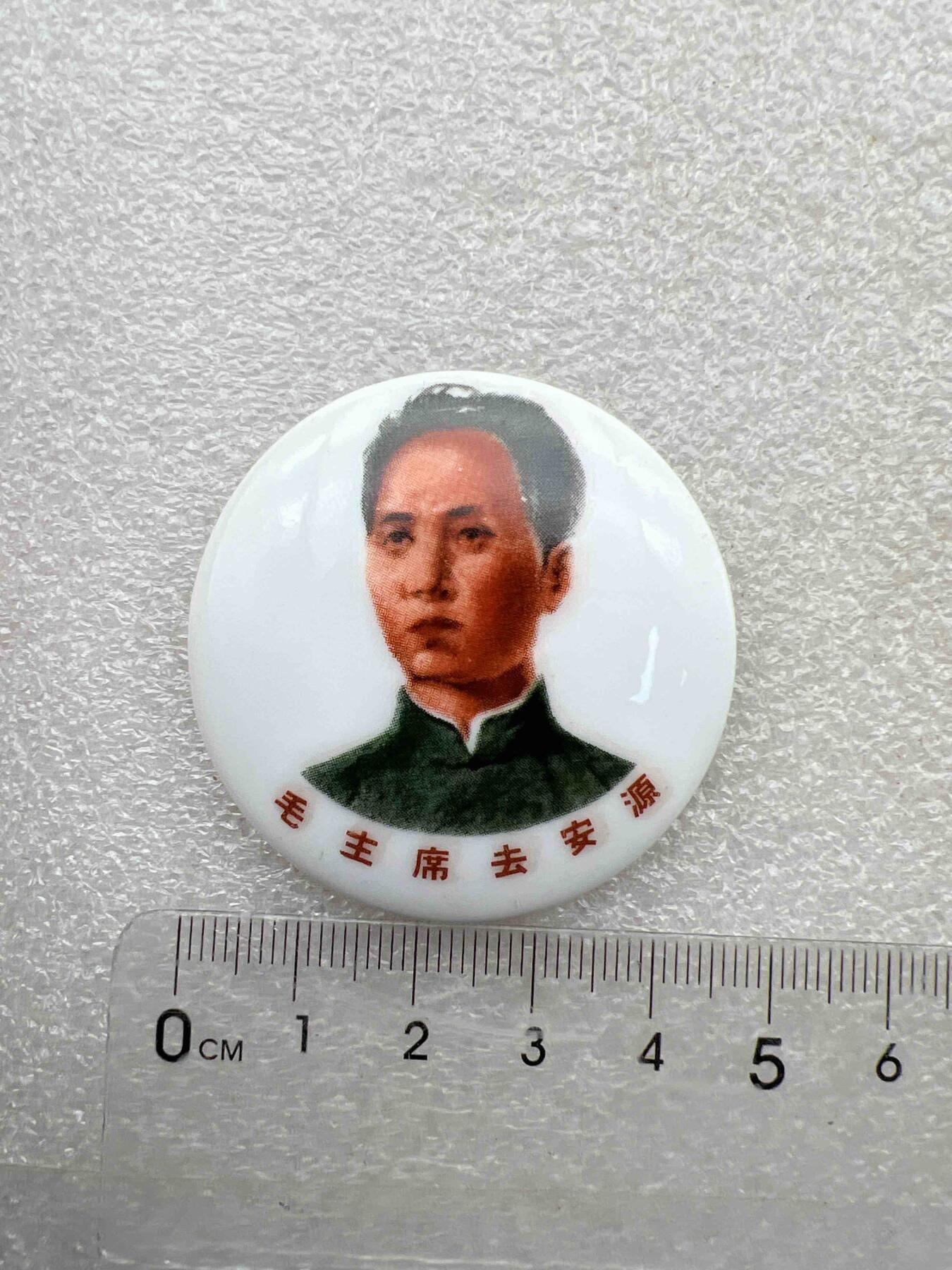 真品像章纪念章、老旧书籍、 真品、像章、纪念章