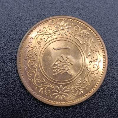 【淘币小摊】实时拍第七百五十一拍  散币场  满百包邮可预留二周 每周一统一发货   - 日本昭和二十年桐叶一钱铜币