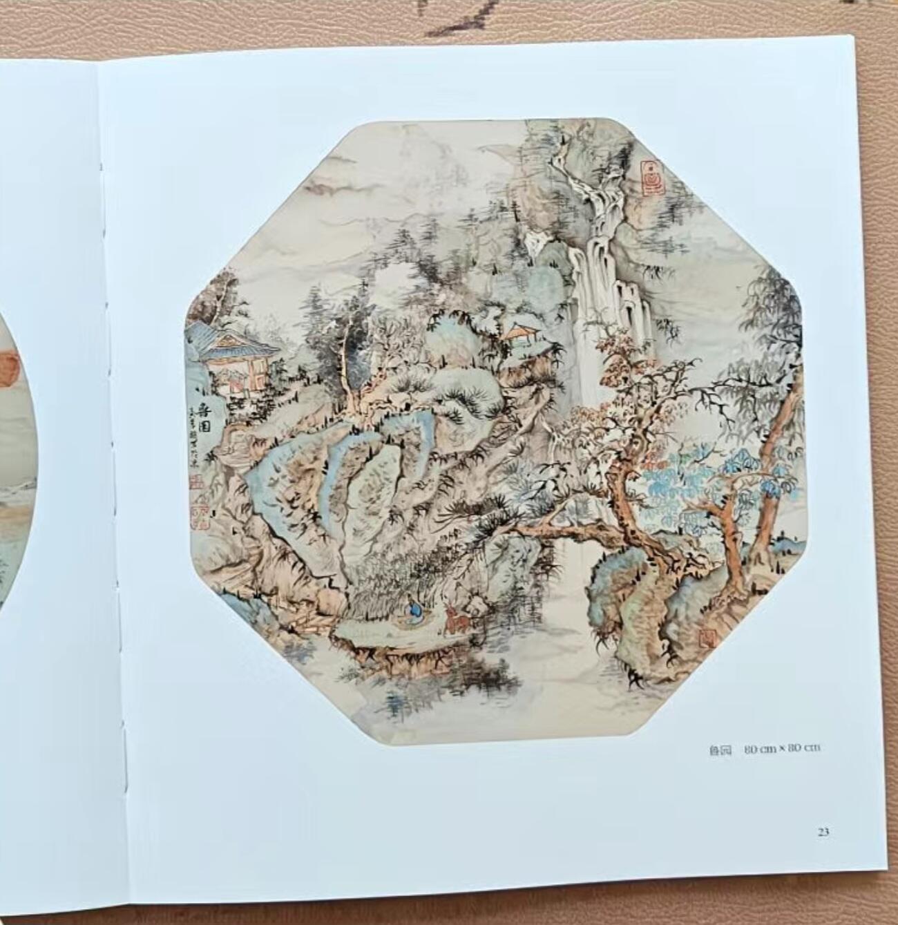 听雨轩    当代中国画名家小品集（全新正版）限时专场