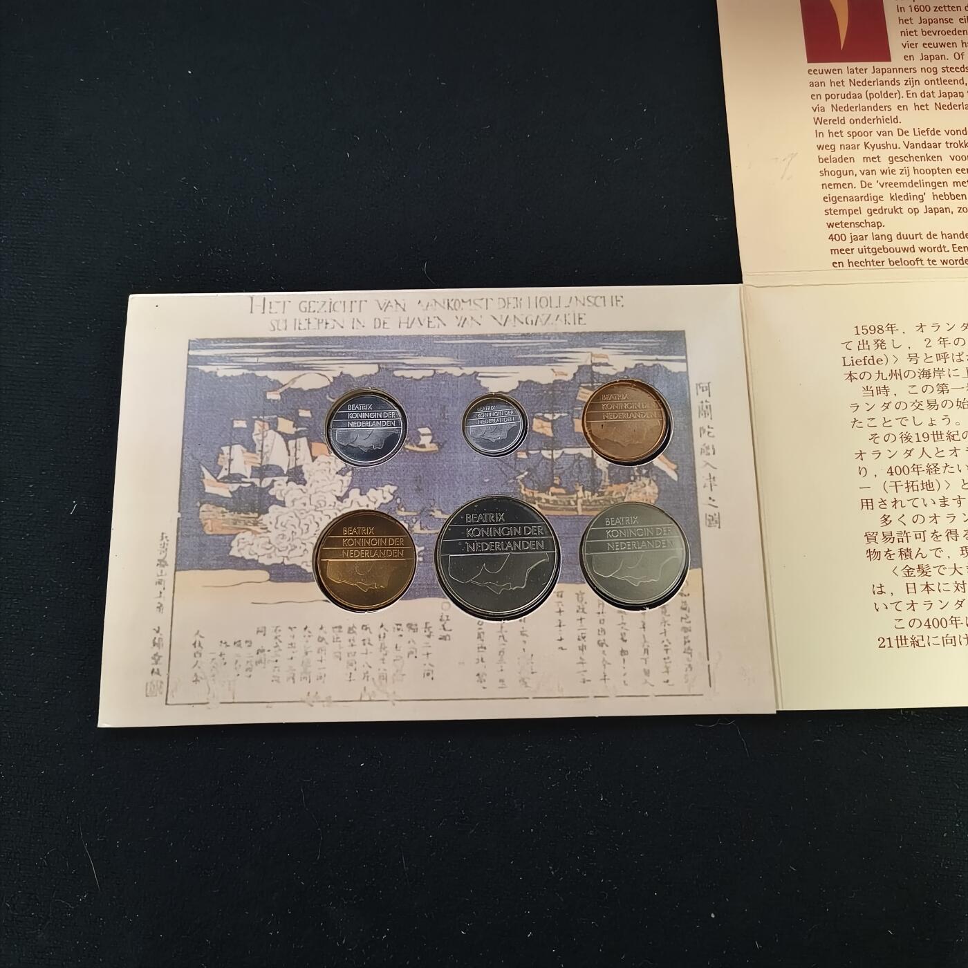 【全场包邮】纯粹捡漏拍463场-大量精品持续更新 荷兰2000年日荷交流400周年官方纪念主题套币