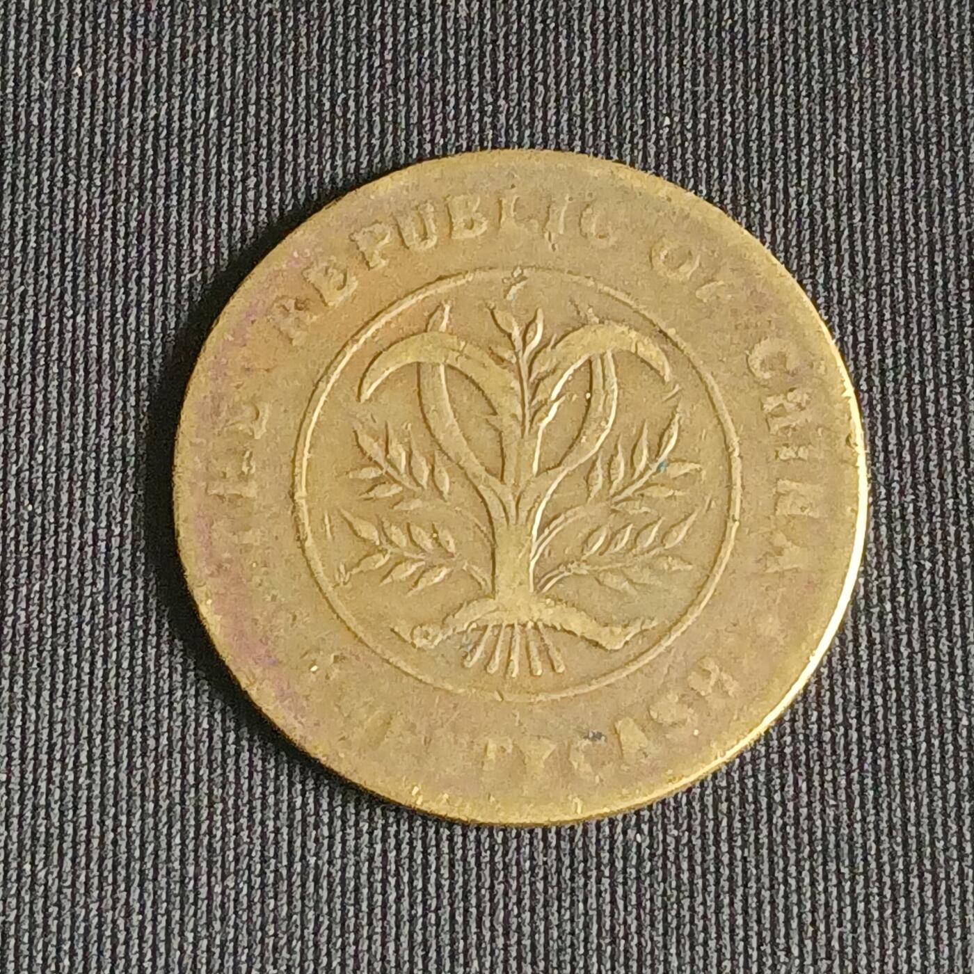 【游宝拍卖】乙巳蛇年71期 节前综合场 周五集拍 湖南省造 二十钱