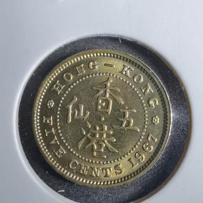 沼泽如烟--第848场 - 香港1967年五仙