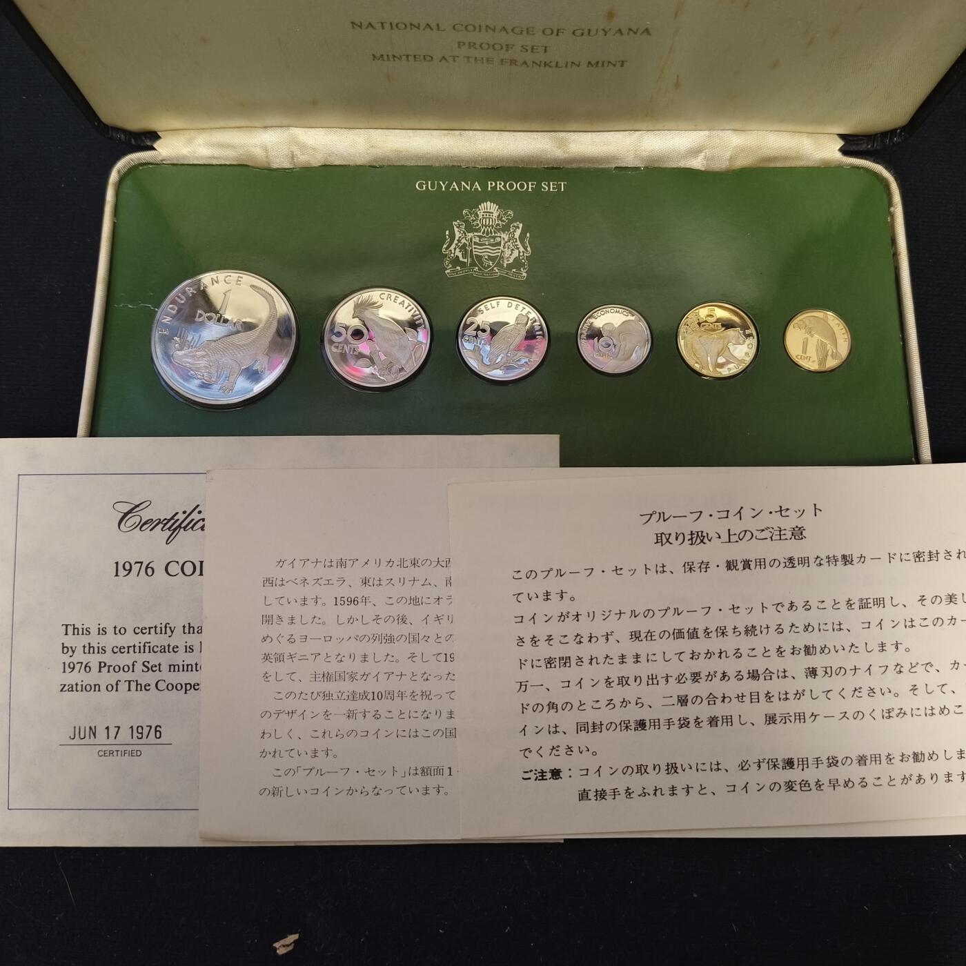 【全场包邮】纯粹捡漏拍463场-大量精品持续更新 圭亚那1976年官方精制套币-盒证全