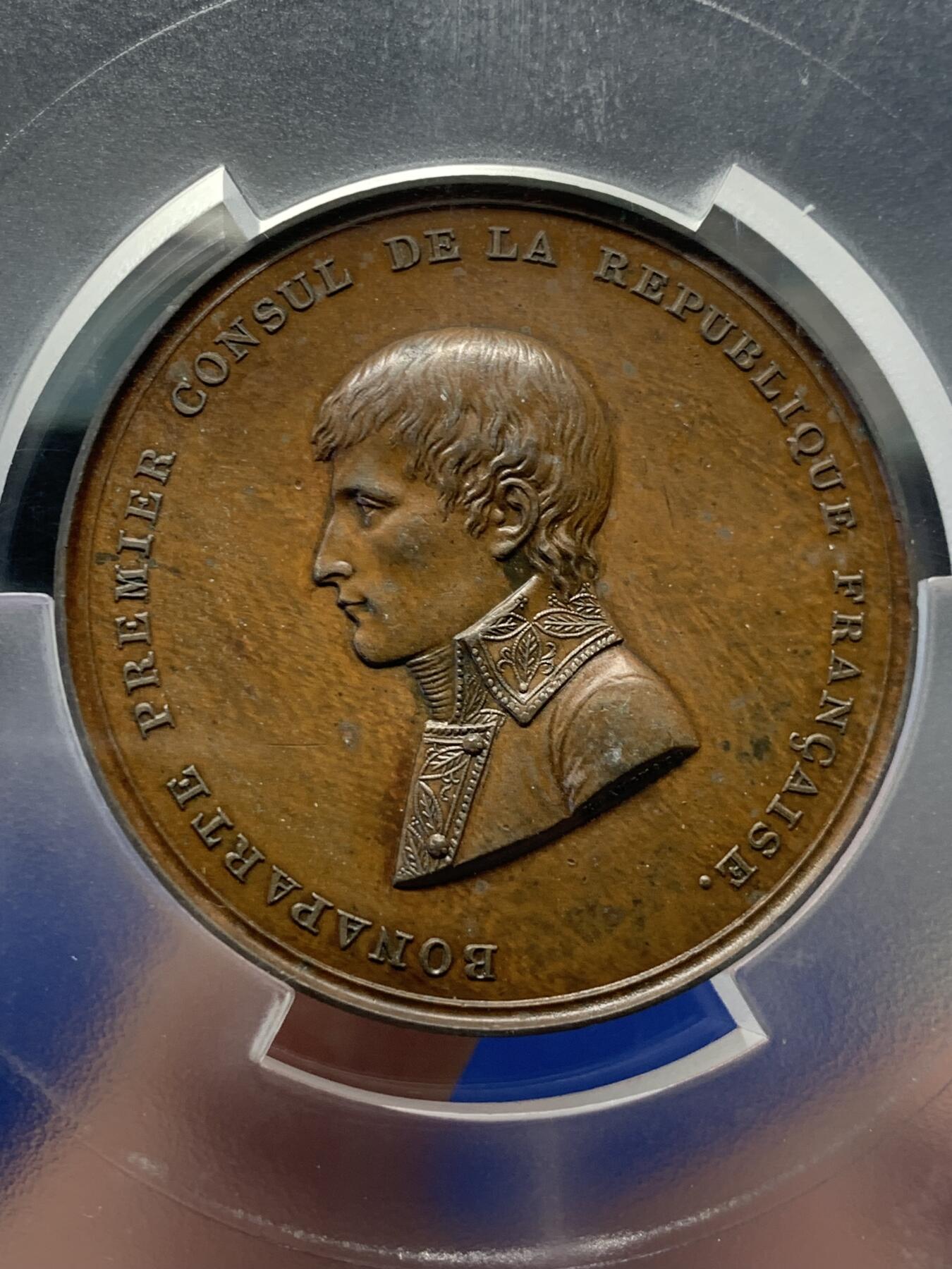 《竞宝斋》第422场 周日，周一，周二  3场连拍 （全场包邮） PCGS SP63 法国1803年里尔市向第一执政拿破仑致敬铜章，50mm，少见版本。