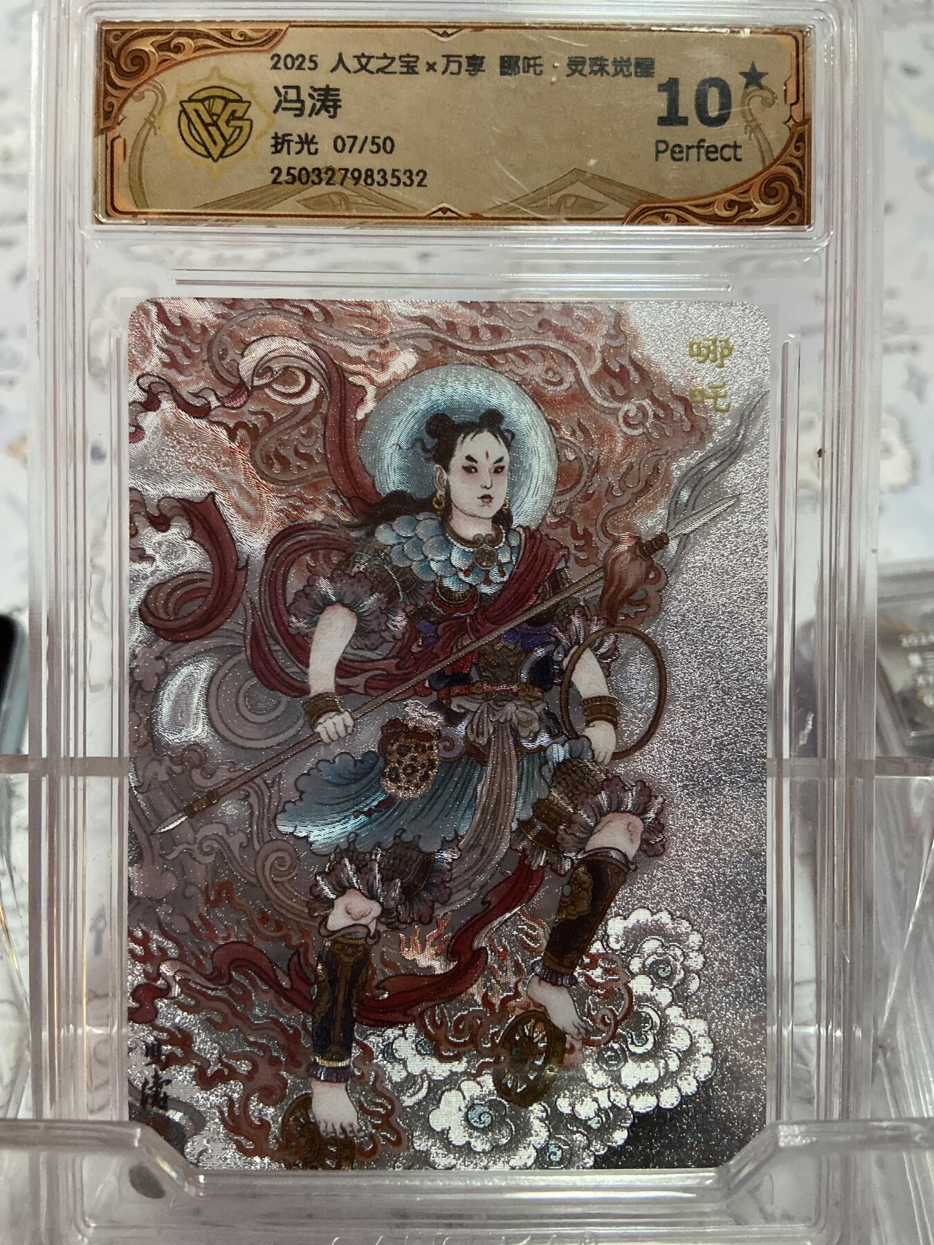 阳大大卡牌拍卖第73期（持续收拍品，周五晚上九点截拍，进群福利早知道）