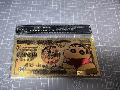第十九场拍卖 无寄存 结拍 9月24日晚20点 公益场 无佣金 无手续费 品控放大镜勿拍。卡牌出厂品质全部套膜不包厂瑕 禁止🚫小号抬价 部分卡牌设有底价 大家放心拍 点个关注哈 - 蜡笔小新PET塑料金箔收藏钞