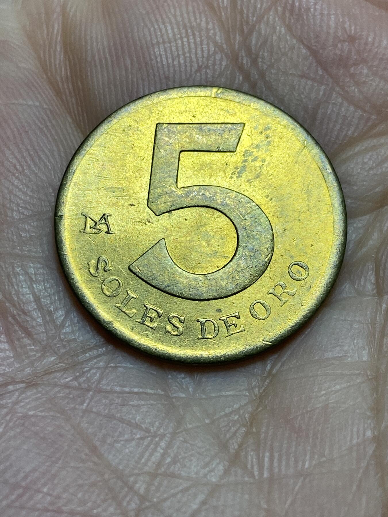 2025年第九十五场(总第一百二十一场）外国好品散币(免佣金) 少见–秘鲁1981年5索尔(1975–1985年套币第二版)