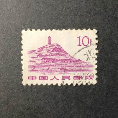 嘉禾收藏    【第328期】            无佣金、可寄存、满30元包邮 - 中国🇨🇳