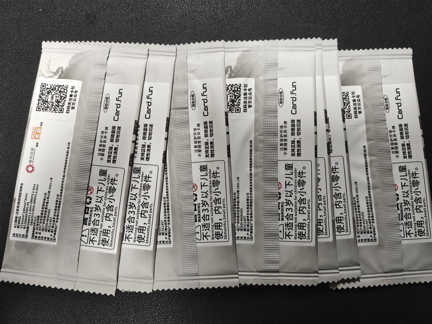 天玑星卡拍第124期《9.22周一截拍》持续收拍收评中 满赠卡需备注