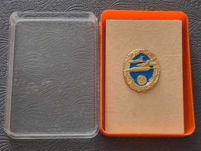 韵星假日拍卖第二十五期 -- Rimey Holidays Auction 25 - 民主德国空军优秀驾驶员证章 带原盒