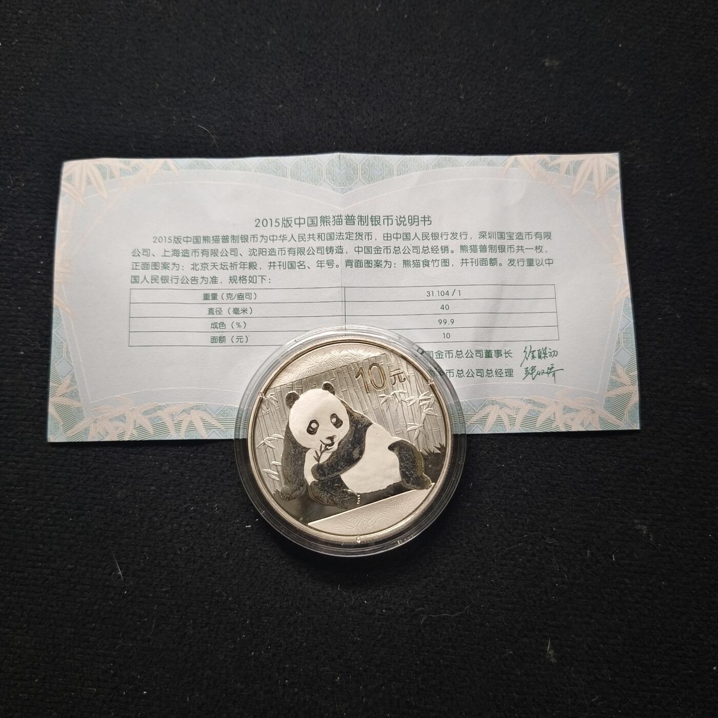 【全场包邮】纯粹捡漏拍463场-大量精品持续更新