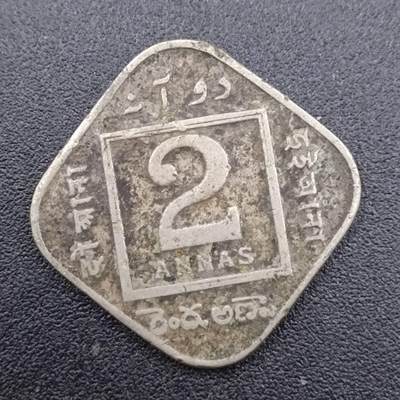 【淘币小摊】实时拍第七百五十一拍  散币场  满百包邮可预留二周 每周一统一发货   - 印度1926年乔治五世2安娜镍币