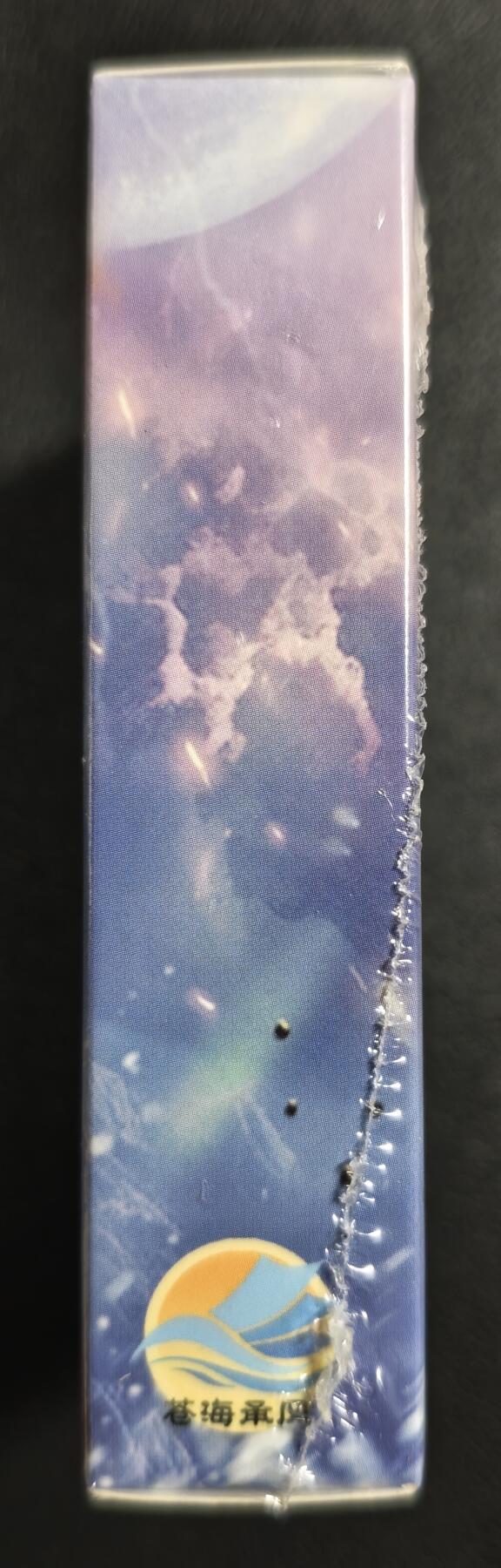 天玑星卡拍第125期《9.25周四截拍》持续收拍收评中 满赠卡需备注