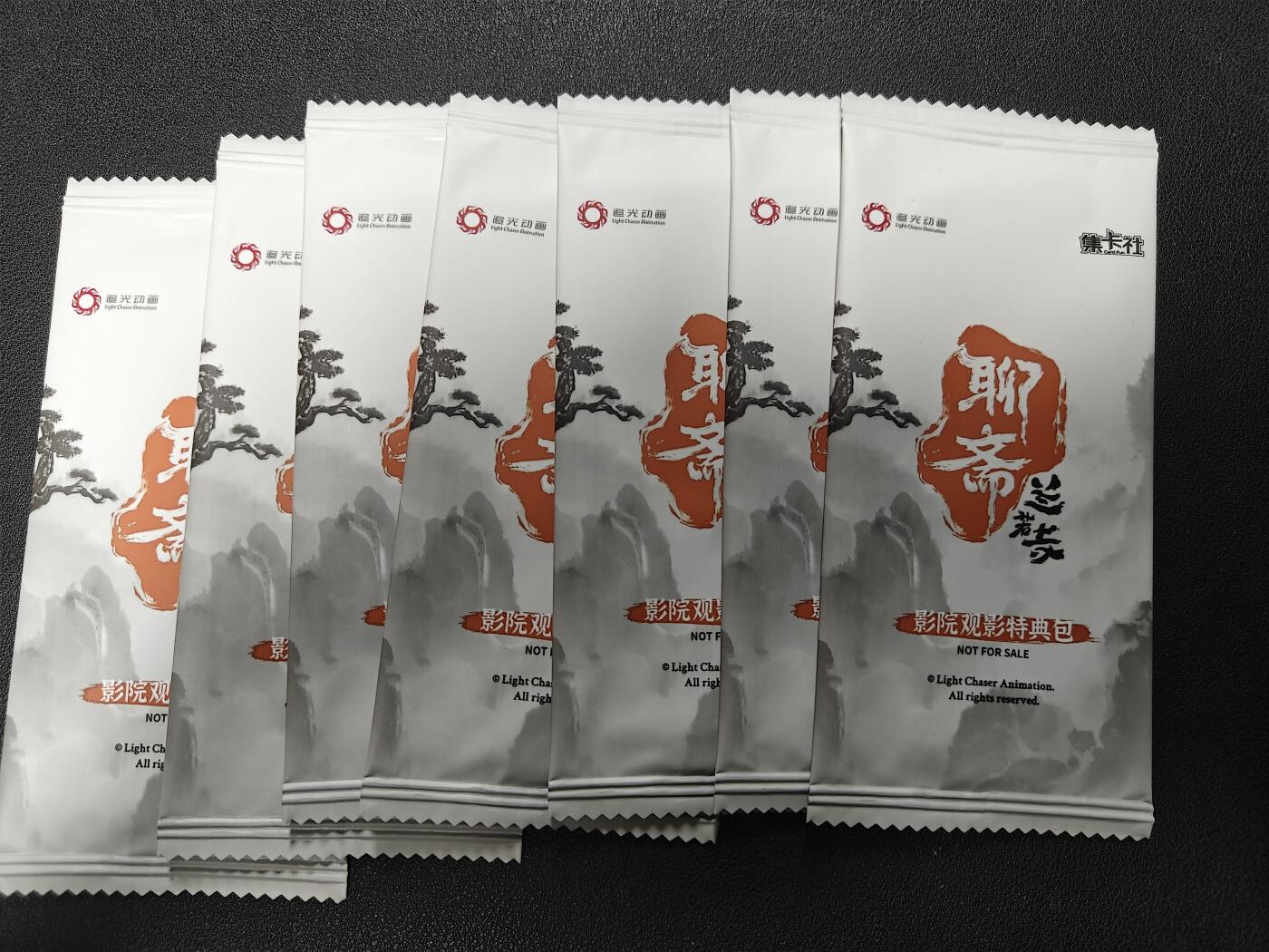 天玑星卡拍第124期《9.22周一截拍》持续收拍收评中 满赠卡需备注