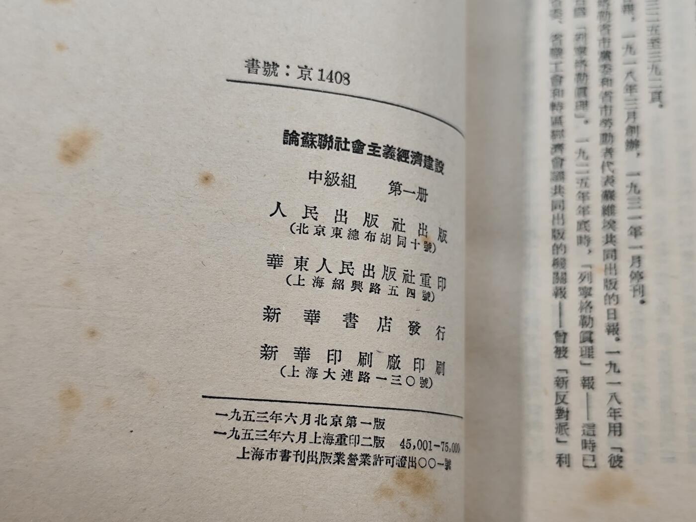9月22日勋章 钱币专场 苏联社会主义建设50年代馆藏版