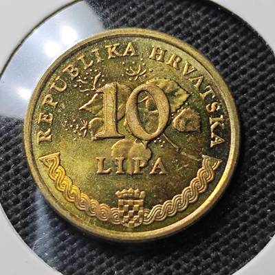 KK钱币收藏小铺 第347场 2月预留时间 周末发货 - 2011克罗地亚10利帕 好品