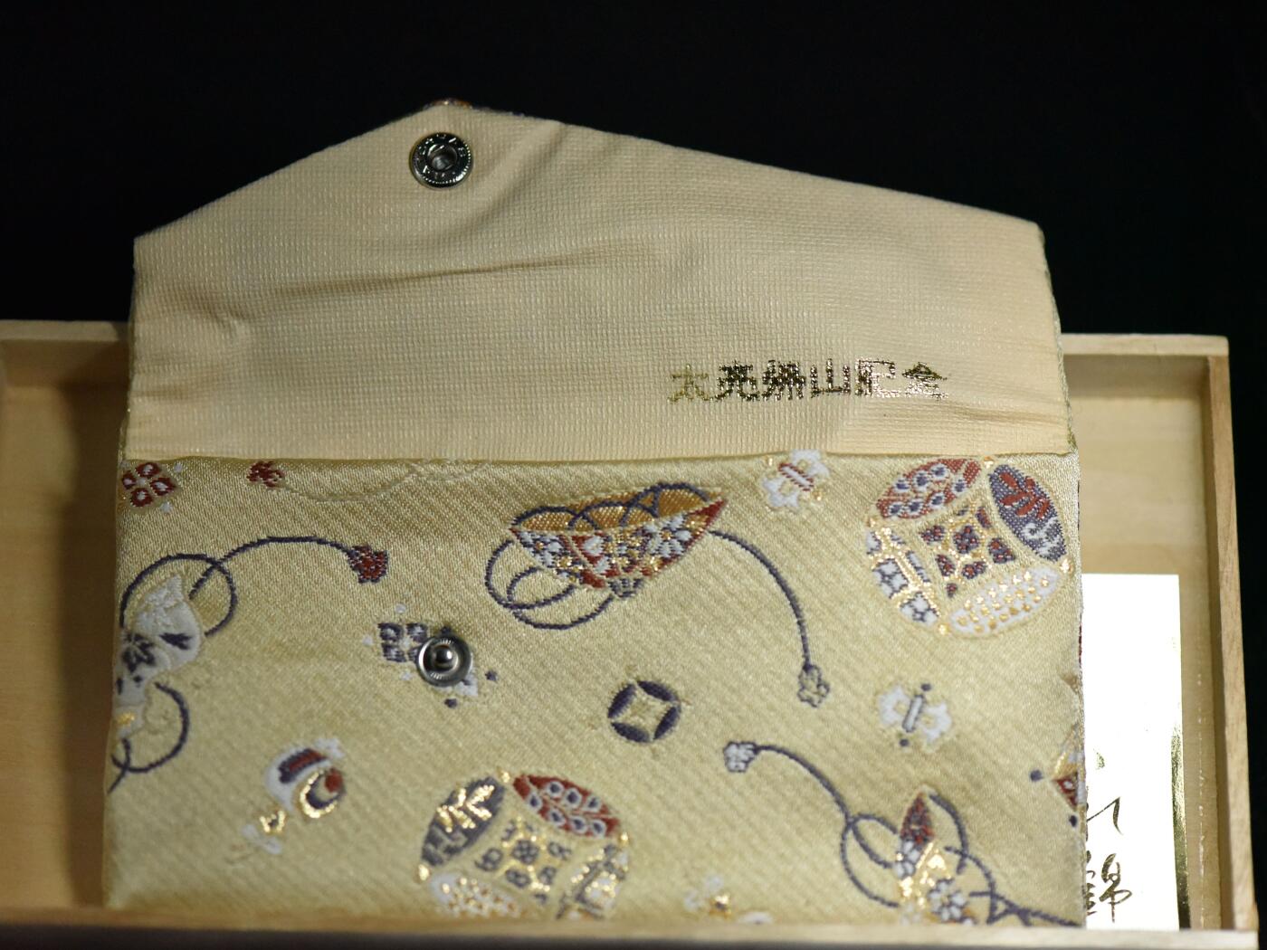 【良泉】第40期【直播场】10月16日晚19.30点开拍！225组（本场结束后外出旅游。之前预存钱币的朋友请告知，将连同本场拍品一起邮寄）  【日本】钱包一只