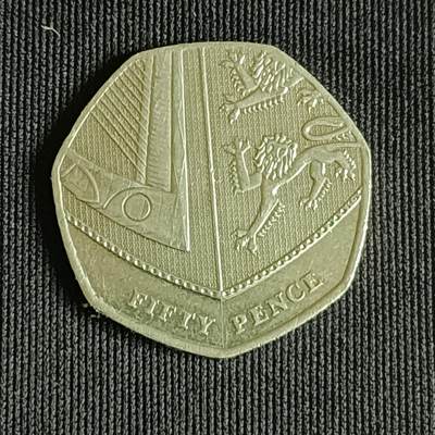【游宝拍卖】乙巳蛇年71期 节前综合场 周五集拍 - 英国盾徽版50便士